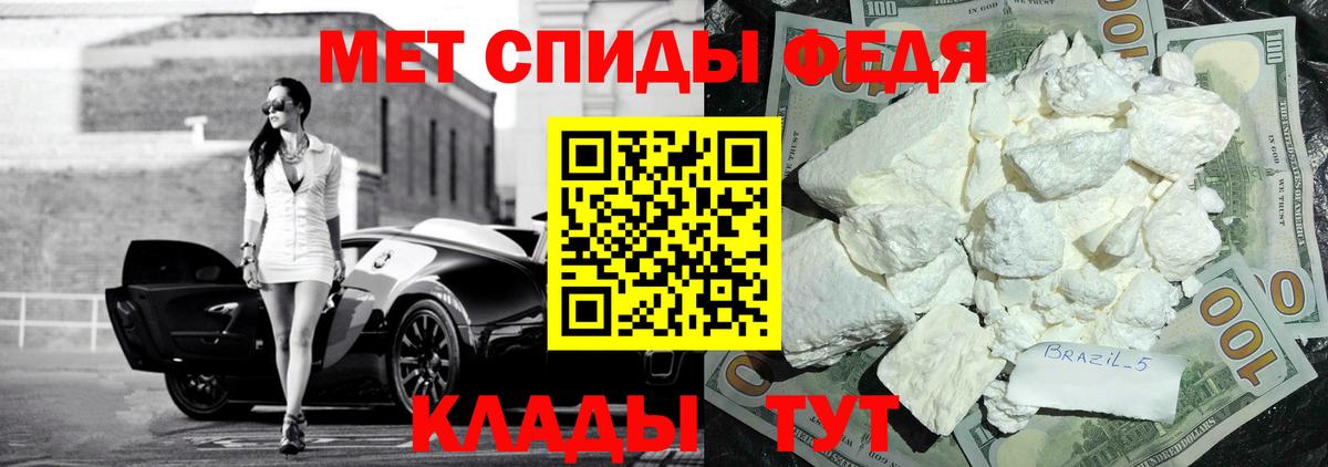 АМФЕТАМИН 98% Среднеуральск