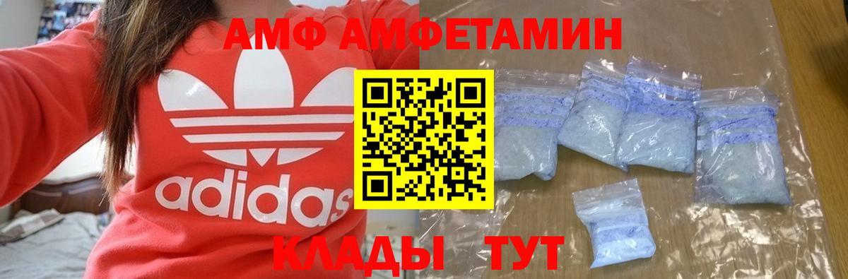 Среднеуральск  Амфетамин  АМФ  Вход с VPN  АМФ 98% 