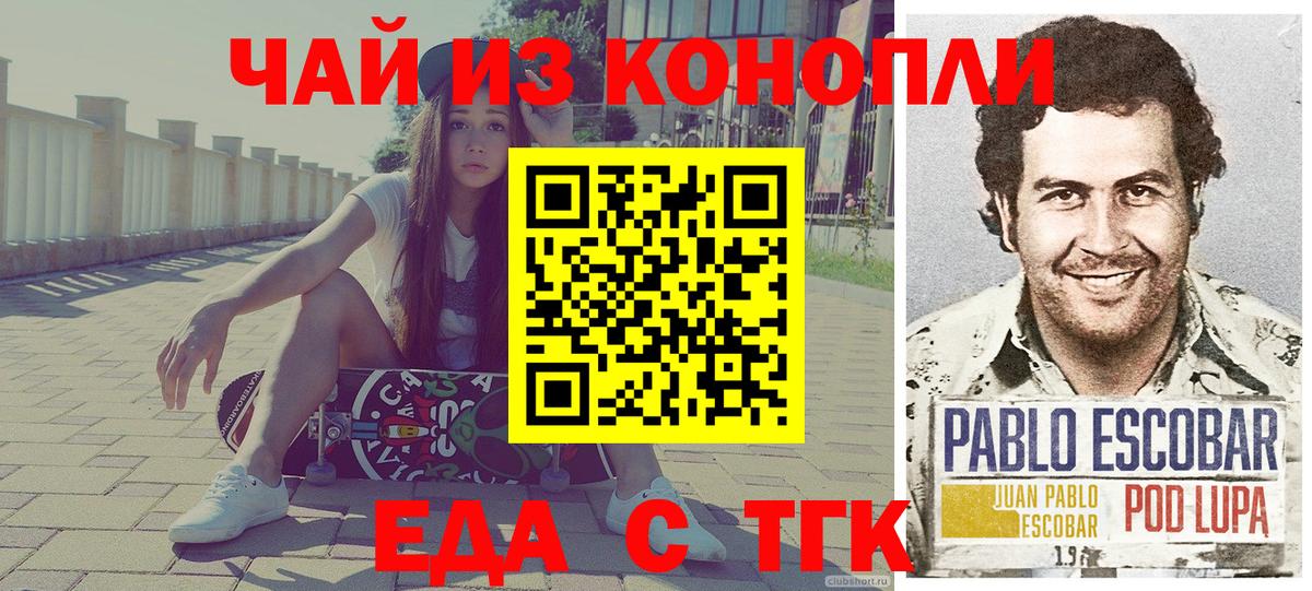 ГАШ  Кокаин  Среднеуральск  МЕФ кристаллы  Мефедрон  LSD-25  Каннабис  Вход с VPN 