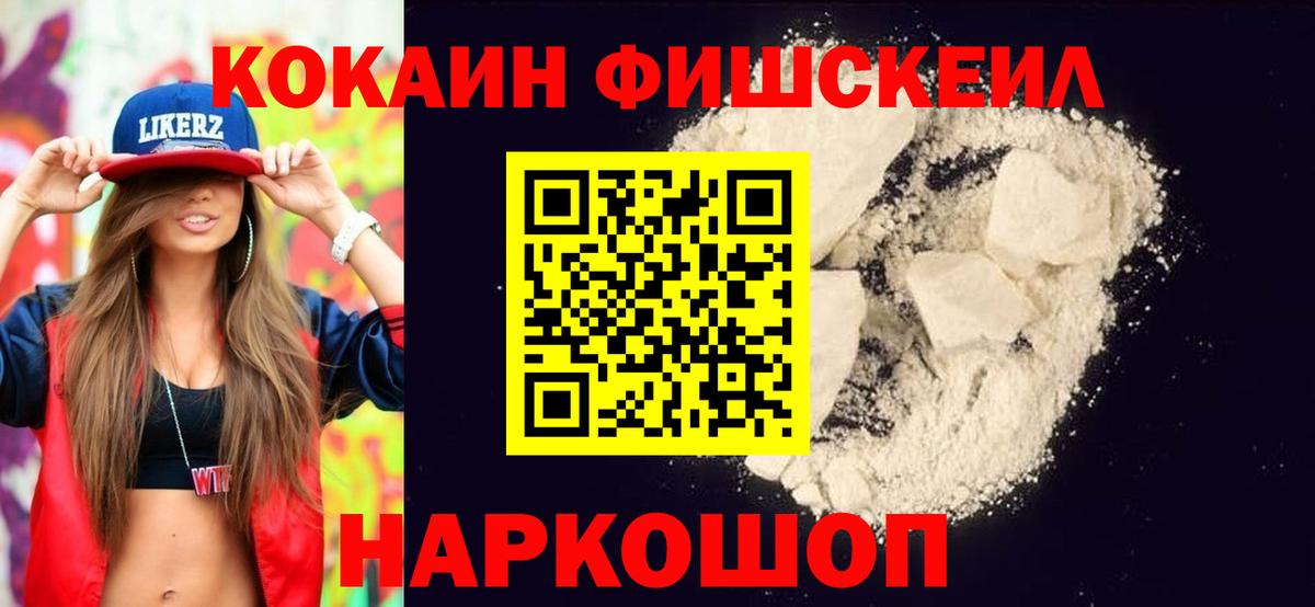 Среднеуральск  Кокаин Боливия  КОКАИН  Вход с VPN 
