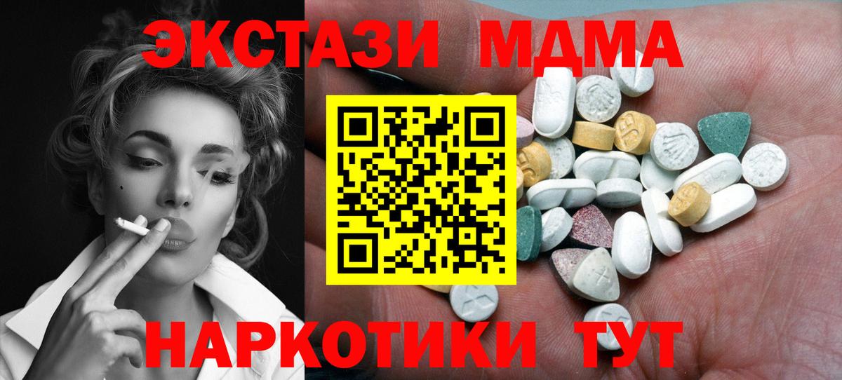 гидра зеркало  Экстази ешки  Среднеуральск  ЭКСТАЗИ  где можно купить   Вход с VPN  Ecstasy Punisher 