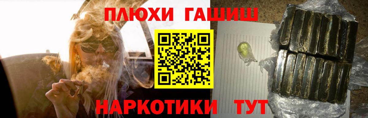 ГАШИШ Premium Среднеуральск