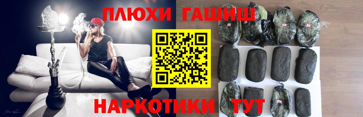 Среднеуральск  Гашиш хэш  ГАШИШ  Вход с VPN 