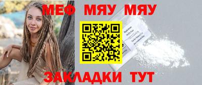 СК Новодвинск