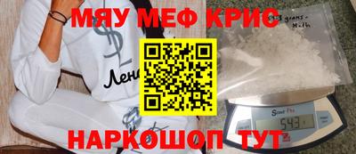 мет Нальчик