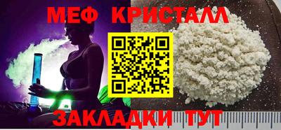 прущая мука Нарткала