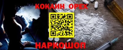 меф VHQ Наро-Фоминск