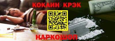 мет Нальчик