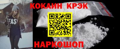 меф VHQ Наро-Фоминск