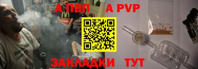 мет Нальчик