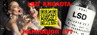 меф VHQ Наро-Фоминск