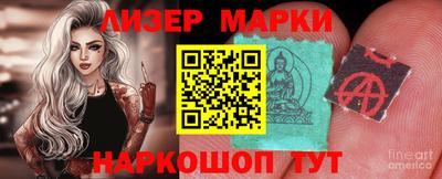 меф VHQ Наро-Фоминск