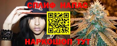 ALPHA PVP Новокубанск