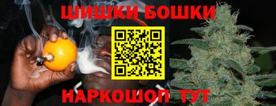 меф VHQ Наро-Фоминск