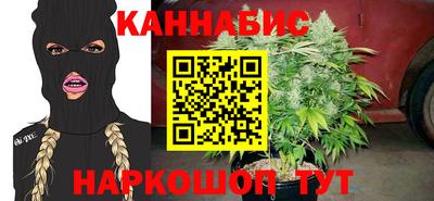 бутират Моздок
