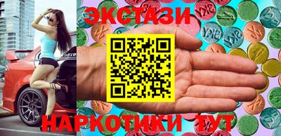 меф VHQ Наро-Фоминск