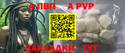 меф VHQ Наро-Фоминск