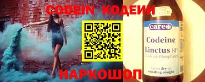 mix Новозыбков