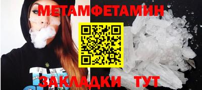 мет Нальчик