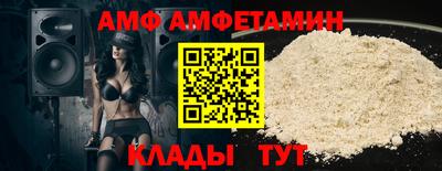 бутират Моздок