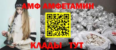 меф VHQ Наро-Фоминск