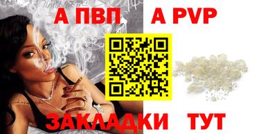 мет Нальчик