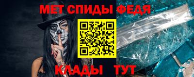 меф VHQ Наро-Фоминск