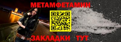 мет Нальчик