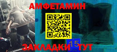 меф VHQ Наро-Фоминск