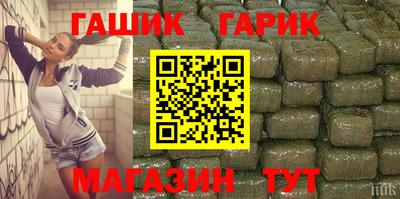 меф VHQ Наро-Фоминск