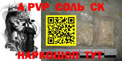 меф VHQ Наро-Фоминск