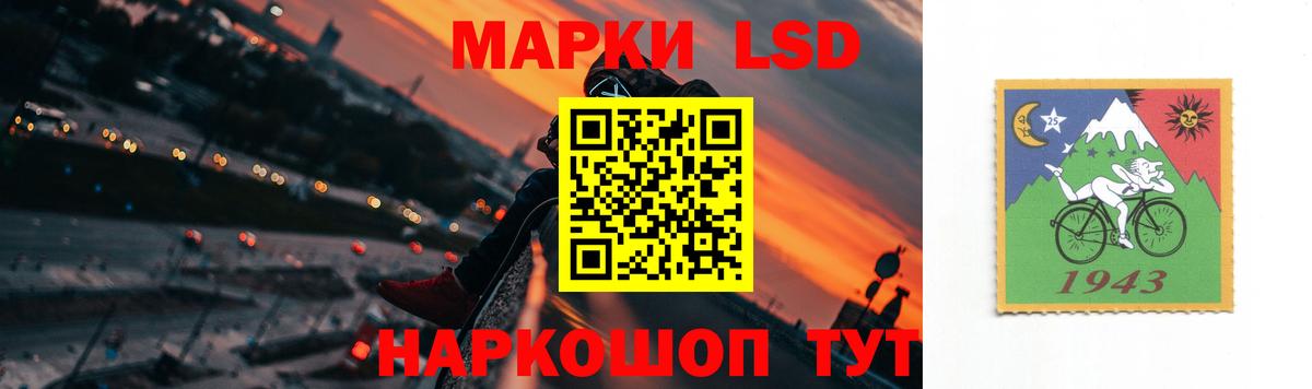 LSD-25 экстази кислота  Вход с VPN  Среднеуральск  Лсд 25 экстази  ЛСД экстази кислота 