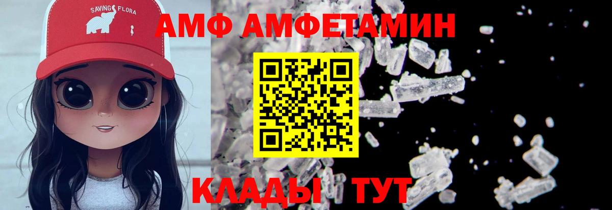 МЕТАМФЕТАМИН Декстрометамфетамин 99.9% Среднеуральск