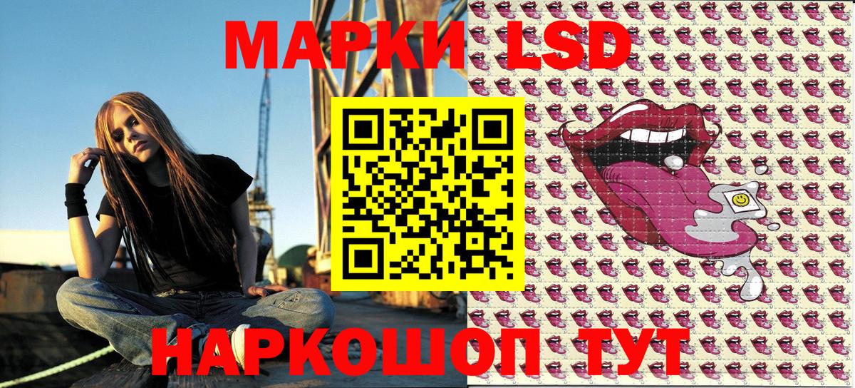 Наркотические марки 1,5мг Среднеуральск