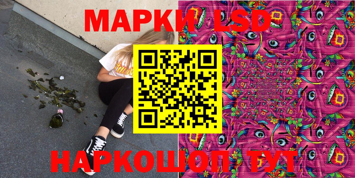 Среднеуральск  Марки 25I-NBOMe 1500мкг  Марки 25I-NBOMe 1500мкг  Марки N-bome  Вход с VPN 