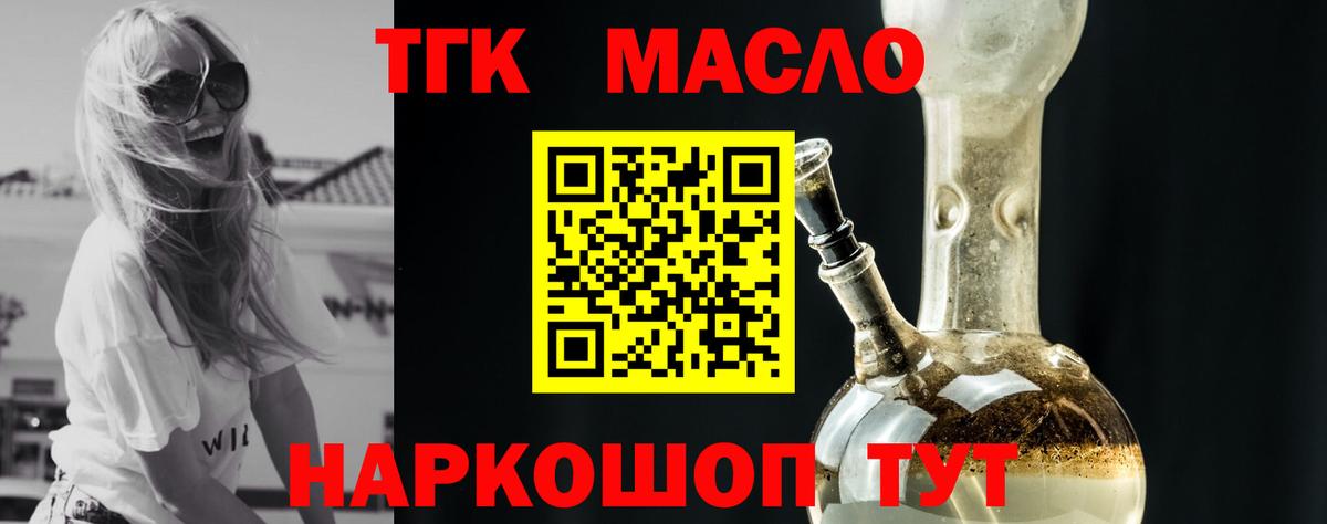 ТГК концентрат Среднеуральск